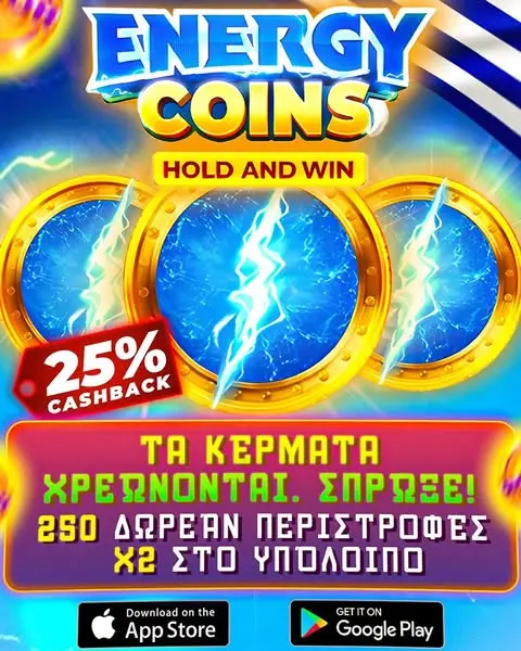 Кадр рекламы Multy Game
