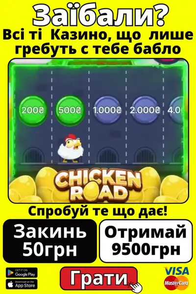 Кадр рекламы Win Win