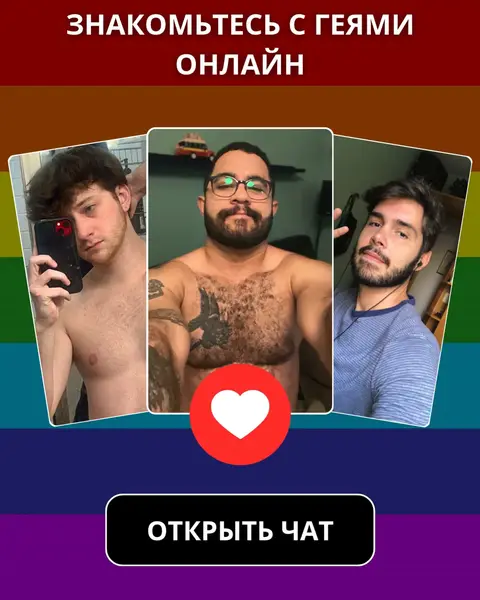 Кадр рекламы Super Apps