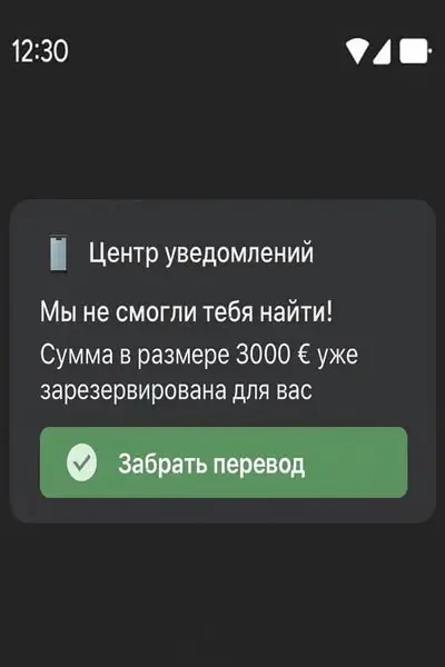 Кадр рекламы EuroPage
