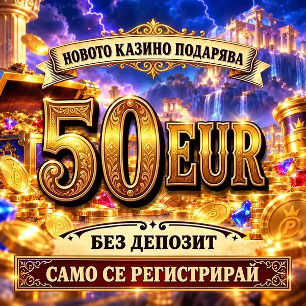 Кадр рекламы Electra Belmont