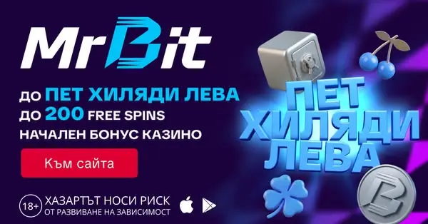 Кадр рекламы MrBit Bulgaria