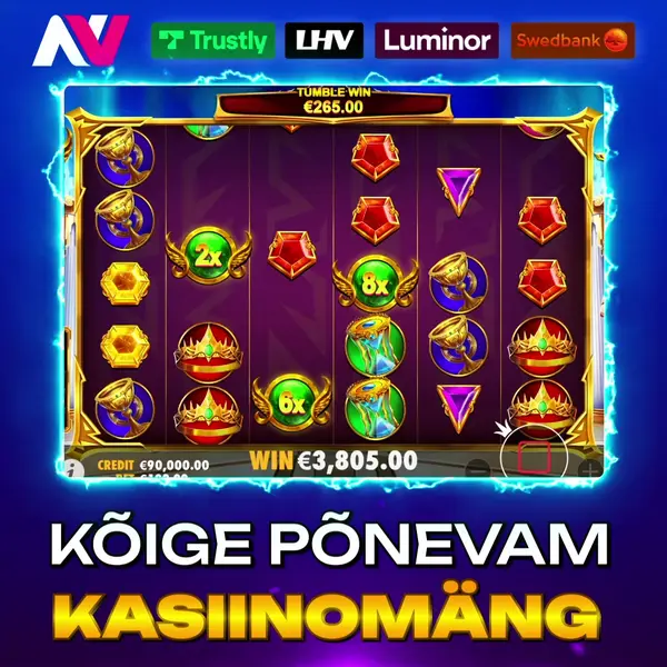 Кадр рекламы Gaming Fire