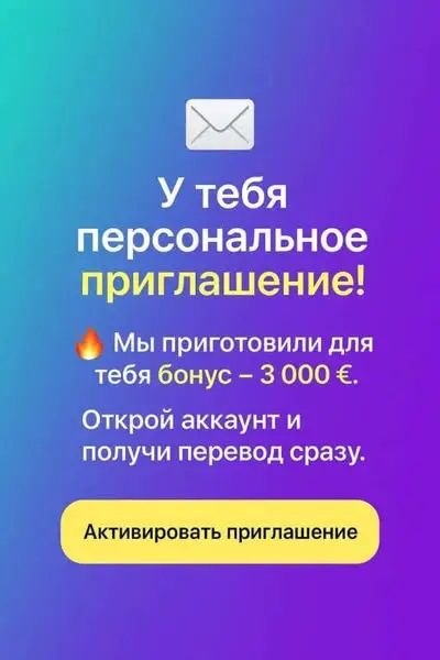 Кадр рекламы Đào Hoài