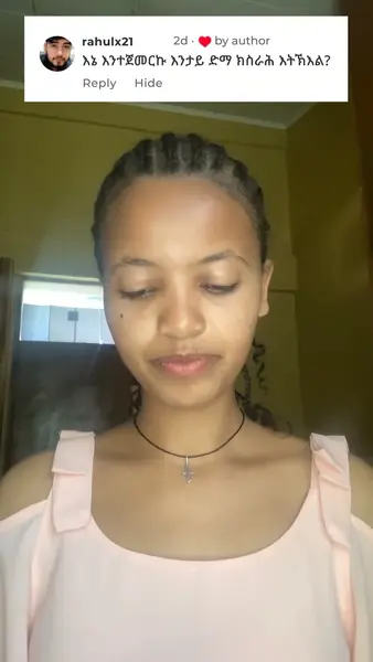Кадр рекламы Emily Carter