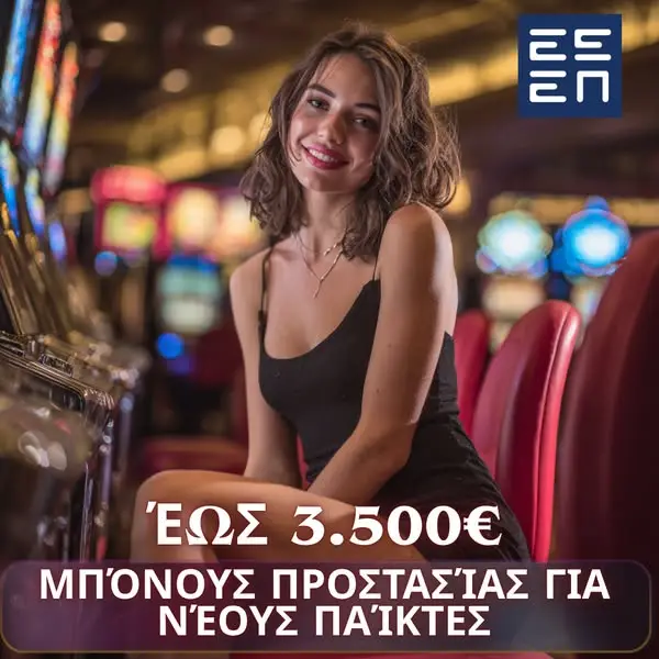 Кадр рекламы Elisha Evander