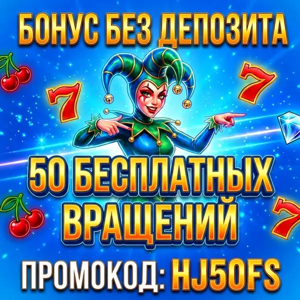 Кадр рекламы Nova Rewards