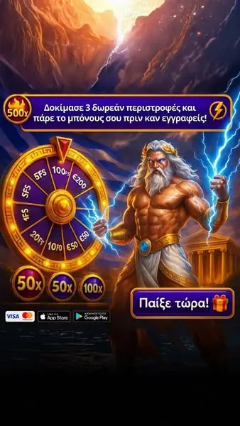 Кадр рекламы HotJackpotsа