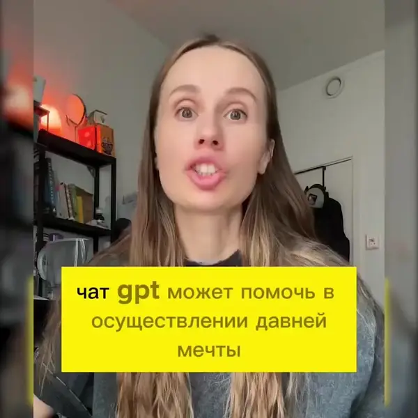 Кадр рекламы Pro Invest