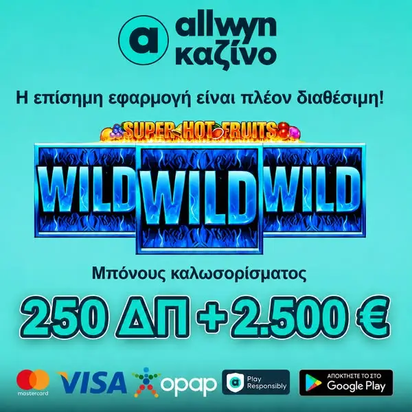 Кадр рекламы AIIwyn Greece