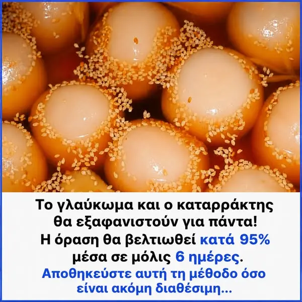 Кадр рекламы Daily Wellness Tips