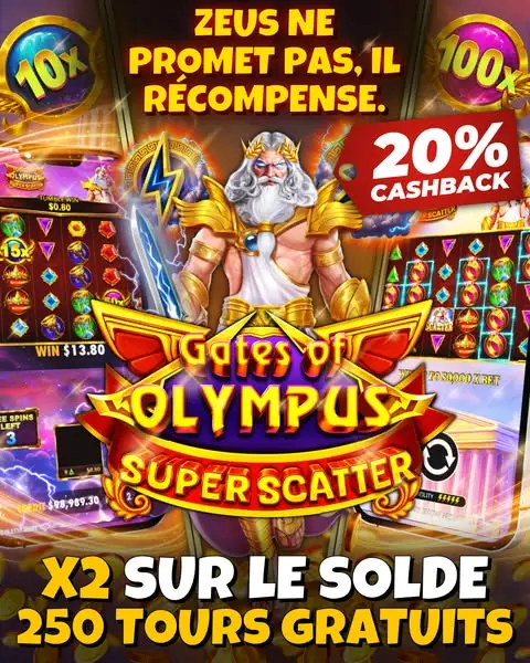 Кадр рекламы Oscar Spinhouse