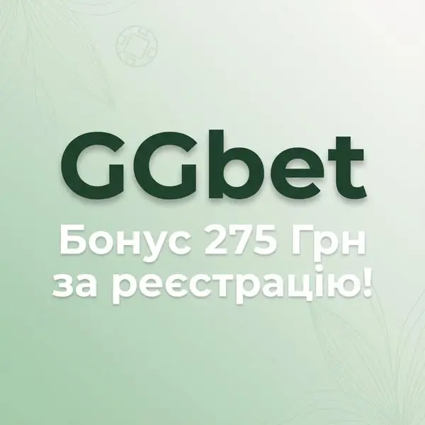 Кадр рекламы Easy Win