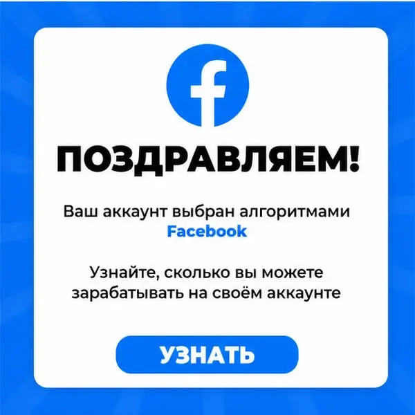 Кадр рекламы Florence Burns
