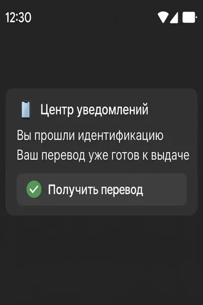 Кадр рекламы EuroPage
