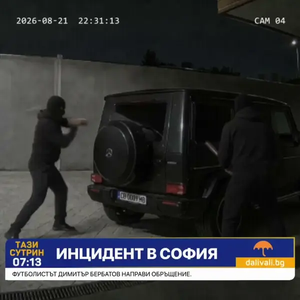 Кадр рекламы Rush fans