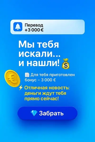 Кадр рекламы Ford Waegele Nicole
