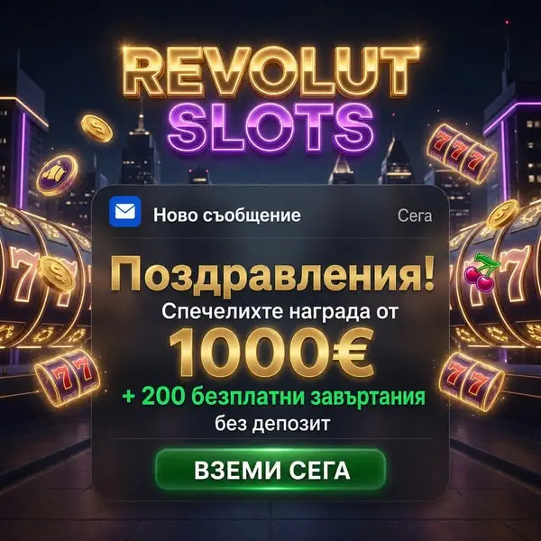 Кадр рекламы Achi Batain