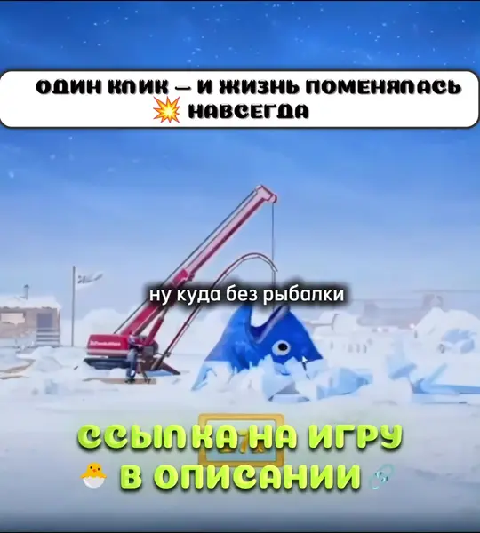 Кадр рекламы 001