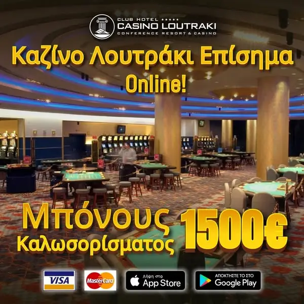 Кадр рекламы Royal Lounge