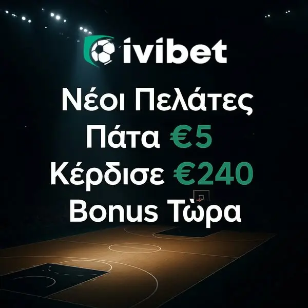 Кадр рекламы Ivibet Sports