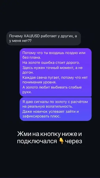 Кадр рекламы Trading War