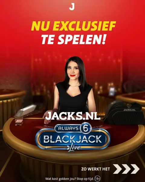 Кадр рекламы Jacks.nl