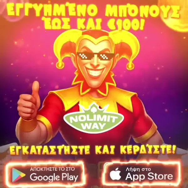 Кадр рекламы Chance Commanders