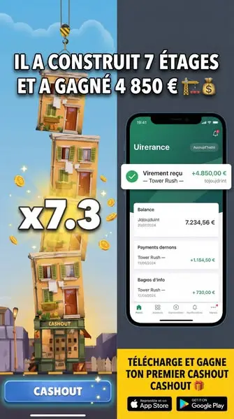 Кадр рекламы Epic Win