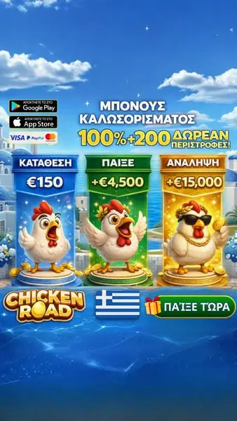 Кадр рекламы Play Now